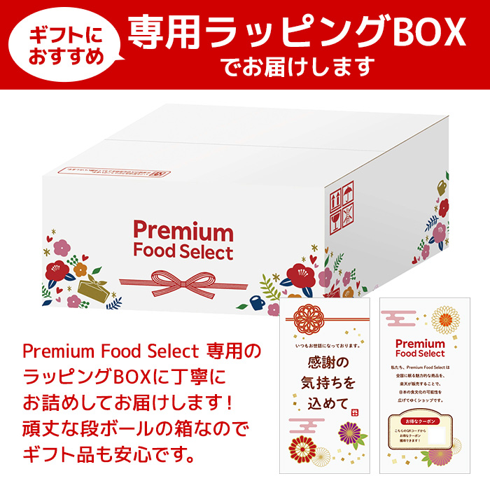 Gift s box